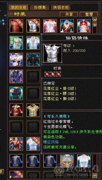 晚晚：6神6体6属性6身法 带不绑地宫马