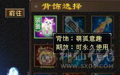 晚晚：6神6体6属性6身法 带不绑地宫马