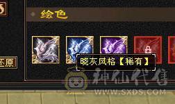 晚晚：6神6体6属性6身法 带不绑地宫马