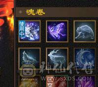 晚晚：6神6体6属性6身法 带不绑地宫马