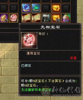 晚晚：6神6体6属性6身法 带不绑地宫马