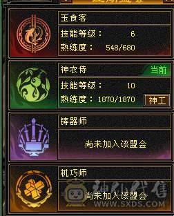 晚晚：6神6体6属性6身法 带不绑地宫马