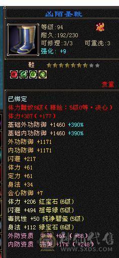 移动粉丝团：（特价）满6体6属6身法5减.四修.5神.（带4900+老群附体）.纯8雕.纹刻.精绘.心络.通脉.坐骑.时装.幻世背饰.55W+血.5.4W+外.7W+命中.542+会心.429+会防