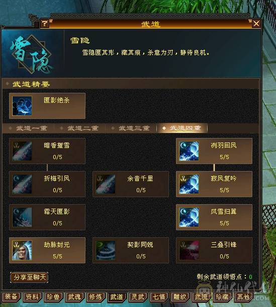 移动粉丝团：（特价）满6体6属6身法5减.四修.5神.（带4900+老群附体）.纯8雕.纹刻.精绘.心络.通脉.坐骑.时装.幻世背饰.55W+血.5.4W+外.7W+命中.542+会心.429+会防