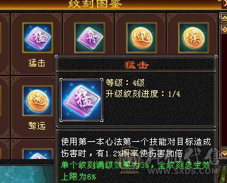 移动粉丝团：（特价）满6体6属6身法5减.四修.5神.（带4900+老群附体）.纯8雕.纹刻.精绘.心络.通脉.坐骑.时装.幻世背饰.55W+血.5.4W+外.7W+命中.542+会心.429+会防