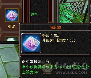 移动粉丝团：（特价）满6体6属6身法5减.四修.5神.（带4900+老群附体）.纯8雕.纹刻.精绘.心络.通脉.坐骑.时装.幻世背饰.55W+血.5.4W+外.7W+命中.542+会心.429+会防