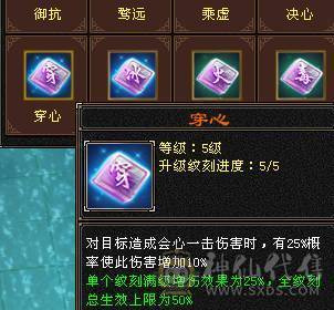 移动粉丝团：（特价）满6体6属6身法5减.四修.5神.（带4900+老群附体）.纯8雕.纹刻.精绘.心络.通脉.坐骑.时装.幻世背饰.55W+血.5.4W+外.7W+命中.542+会心.429+会防