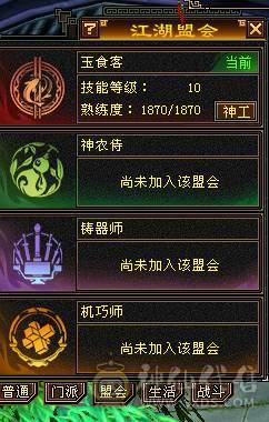 移动粉丝团：（特价）满6体6属6身法5减.四修.5神.（带4900+老群附体）.纯8雕.纹刻.精绘.心络.通脉.坐骑.时装.幻世背饰.55W+血.5.4W+外.7W+命中.542+会心.429+会防