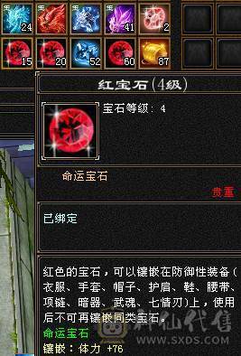 移动粉丝团：（特价）满6体6属6身法5减.四修.5神.（带4900+老群附体）.纯8雕.纹刻.精绘.心络.通脉.坐骑.时装.幻世背饰.55W+血.5.4W+外.7W+命中.542+会心.429+会防