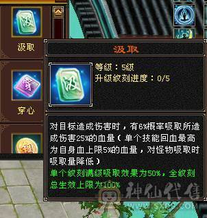 移动粉丝团：绝.品.满6体6属6身法.5神.高血.高命中.高减.高会心.无敌丹.纹刻.精绘.毕业.麒麟坐骑.夜未央.玫瑰.环视.背饰全齐.57W+血.6.1W+命中.510+会心