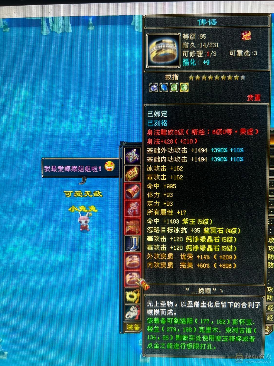 双修极限5，新雕文567级，三杂抗高血量，双十盟会。