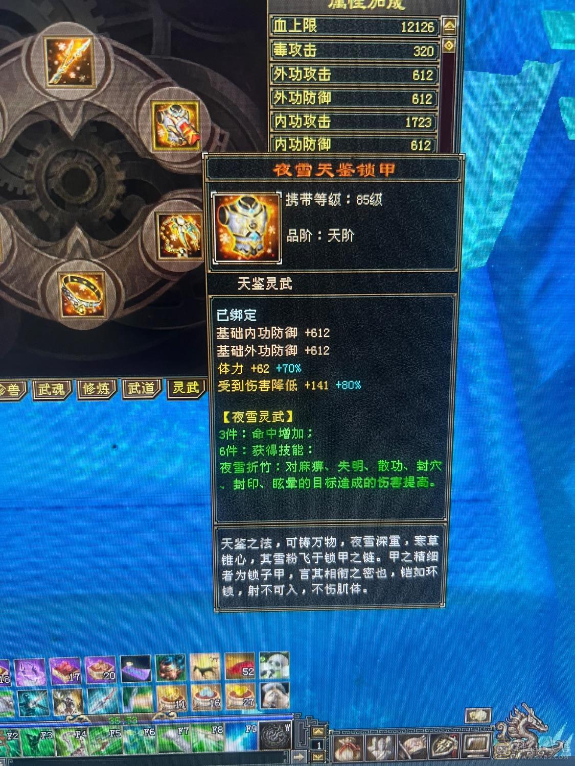 双修极限5，新雕文567级，三杂抗高血量，双十盟会。