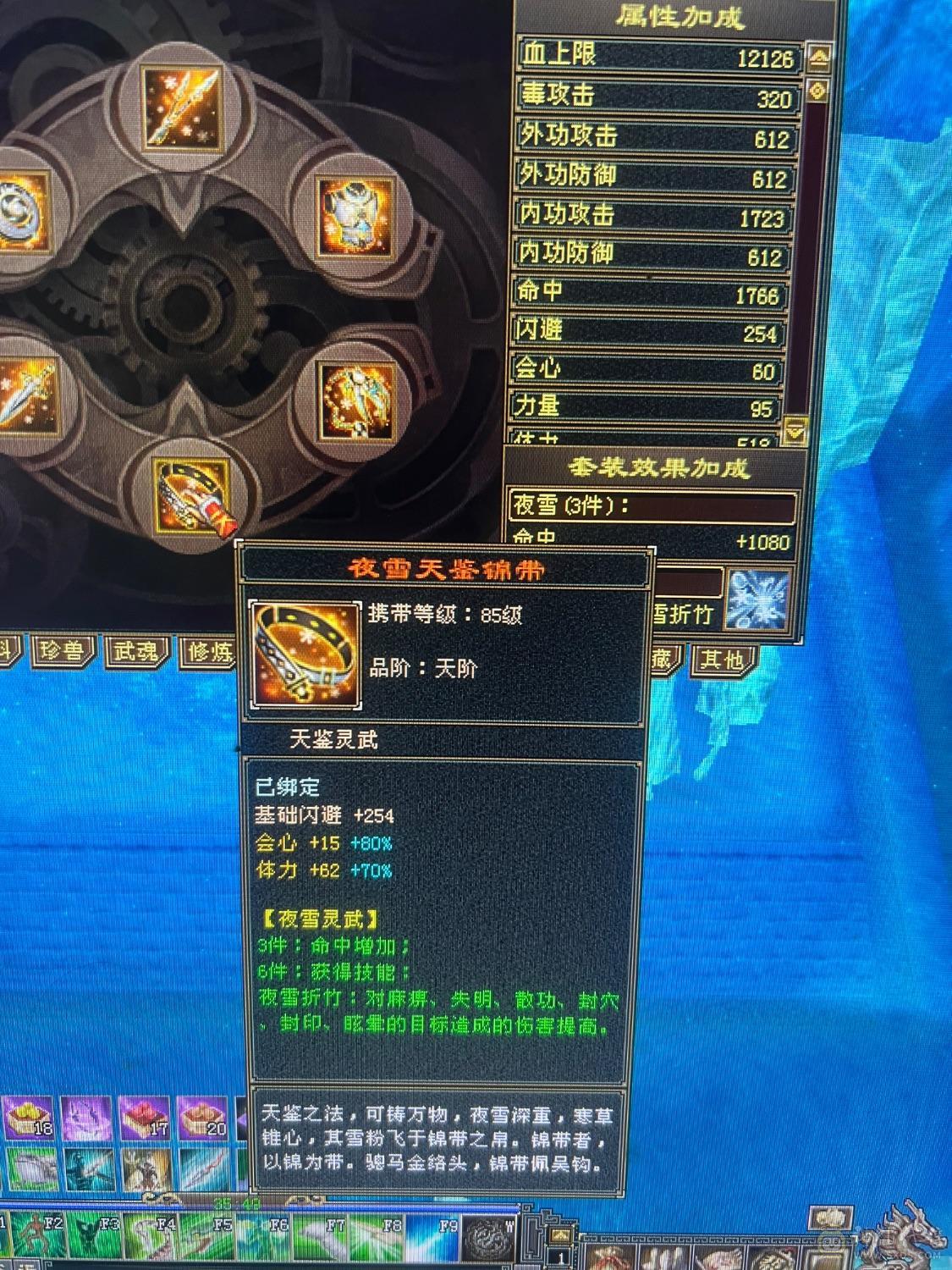 双修极限5，新雕文567级，三杂抗高血量，双十盟会。