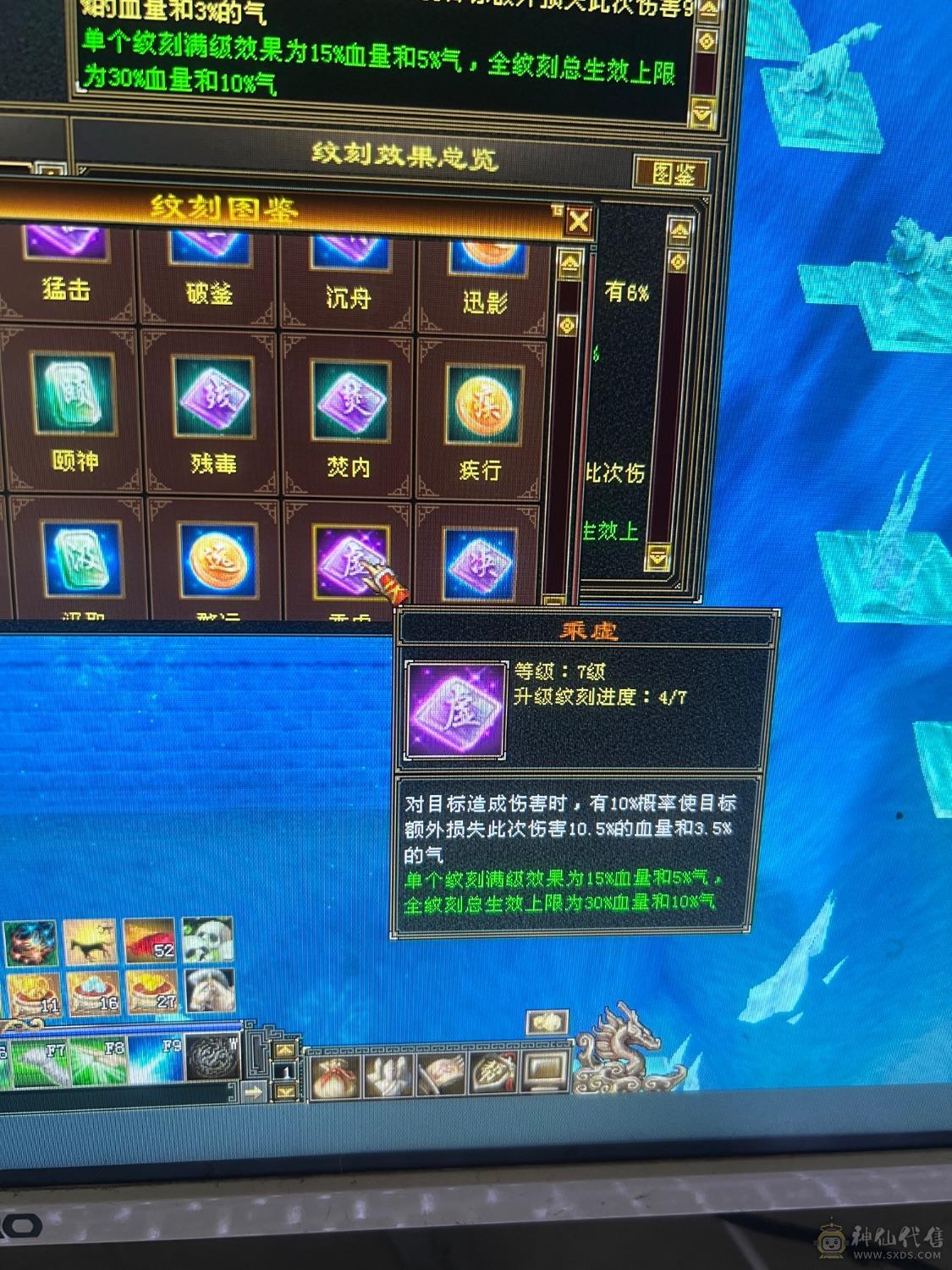 双修极限5，新雕文567级，三杂抗高血量，双十盟会。