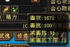 竞速霸榜主力，三修9500属，内功9万，带5000+内功，各项配置拉满