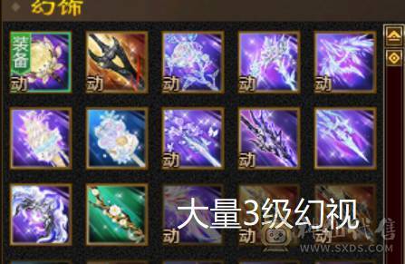 竞速霸榜主力，三修9500属，内功9万，带5000+内功，各项配置拉满