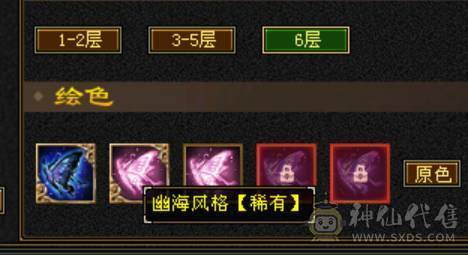 竞速霸榜主力，三修9500属，内功9万，带5000+内功，各项配置拉满