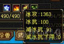 竞速霸榜主力，三修9500属，内功9万，带5000+内功，各项配置拉满