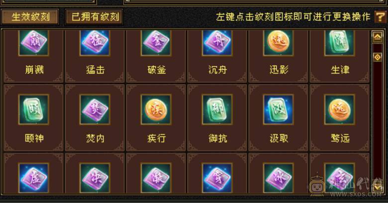 竞速霸榜主力，三修9500属，内功9万，带5000+内功，各项配置拉满