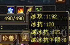 总属9000，4修增伤曼陀，带拼10穷奇，主力输出号