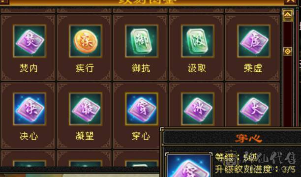 总属9000，4修增伤曼陀，带拼10穷奇，主力输出号