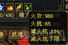 总属9000，4修增伤曼陀，带拼10穷奇，主力输出号