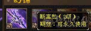 总属9000，4修增伤曼陀，带拼10穷奇，主力输出号