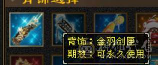 总属9000，4修增伤曼陀，带拼10穷奇，主力输出号