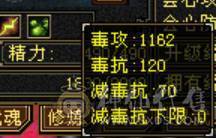 总属9000，4修增伤曼陀，带拼10穷奇，主力输出号