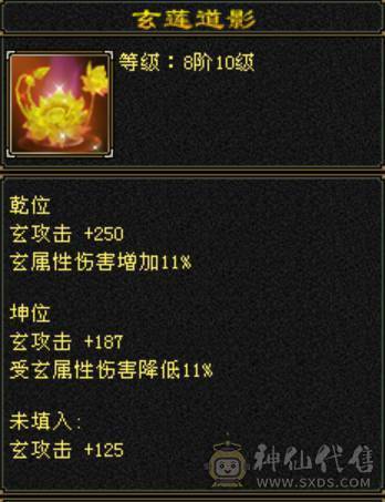 总属9000，4修增伤曼陀，带拼10穷奇，主力输出号