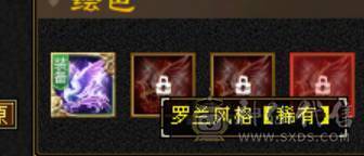 5级副本逍遥，带红熊王，4级幻视，马上4神