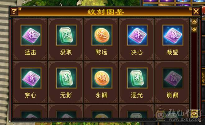 5级副本逍遥，带红熊王，4级幻视，马上4神