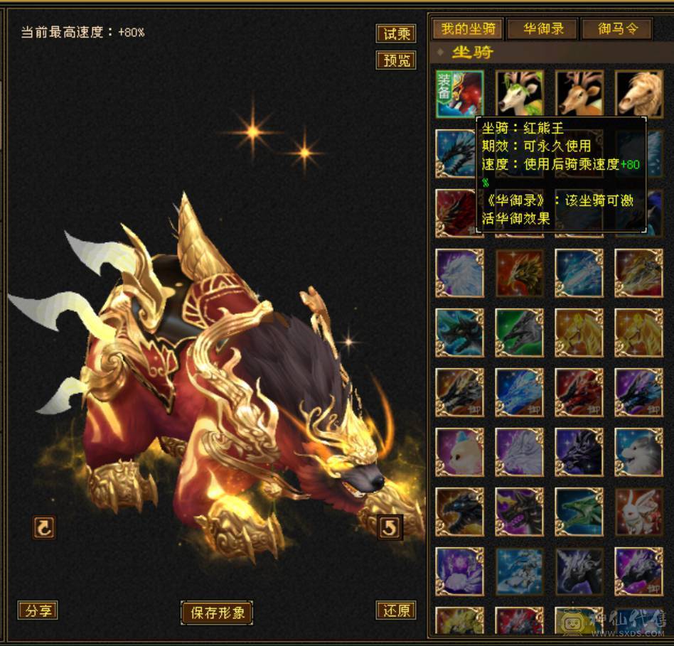 5级副本逍遥，带红熊王，4级幻视，马上4神