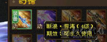 5级副本逍遥，带红熊王，4级幻视，马上4神