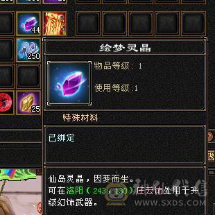 晚晚：6神6体6属性6身法 带不绑地宫马