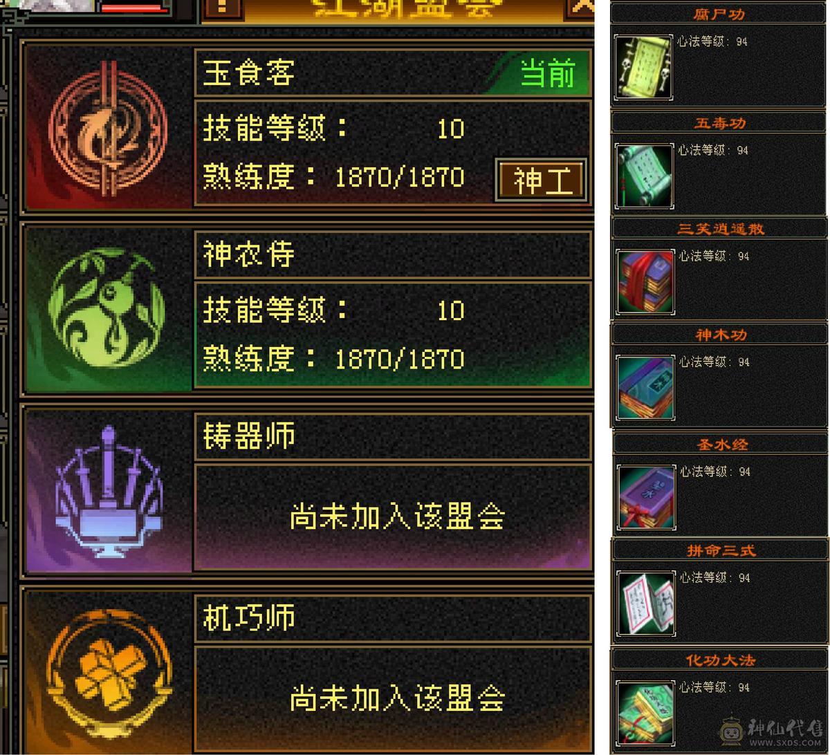 满5带6，89卡级花瓶极品女号，永久坐骑，双盟会，五阶神，6500属暴力星宿