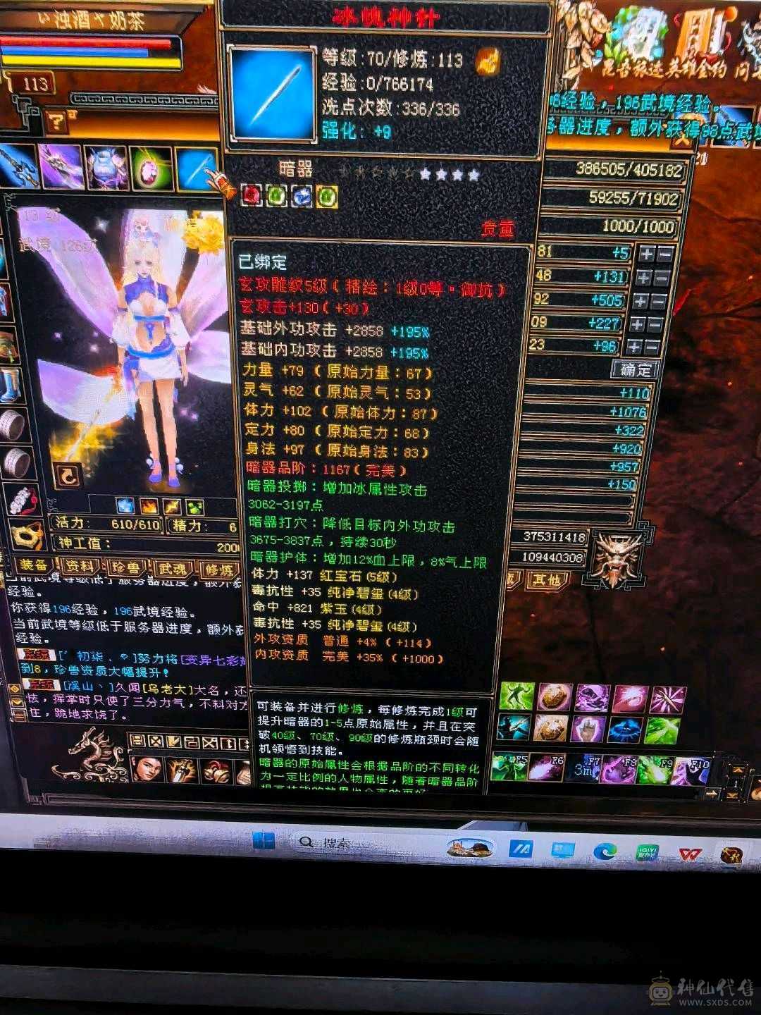40万血大峨眉