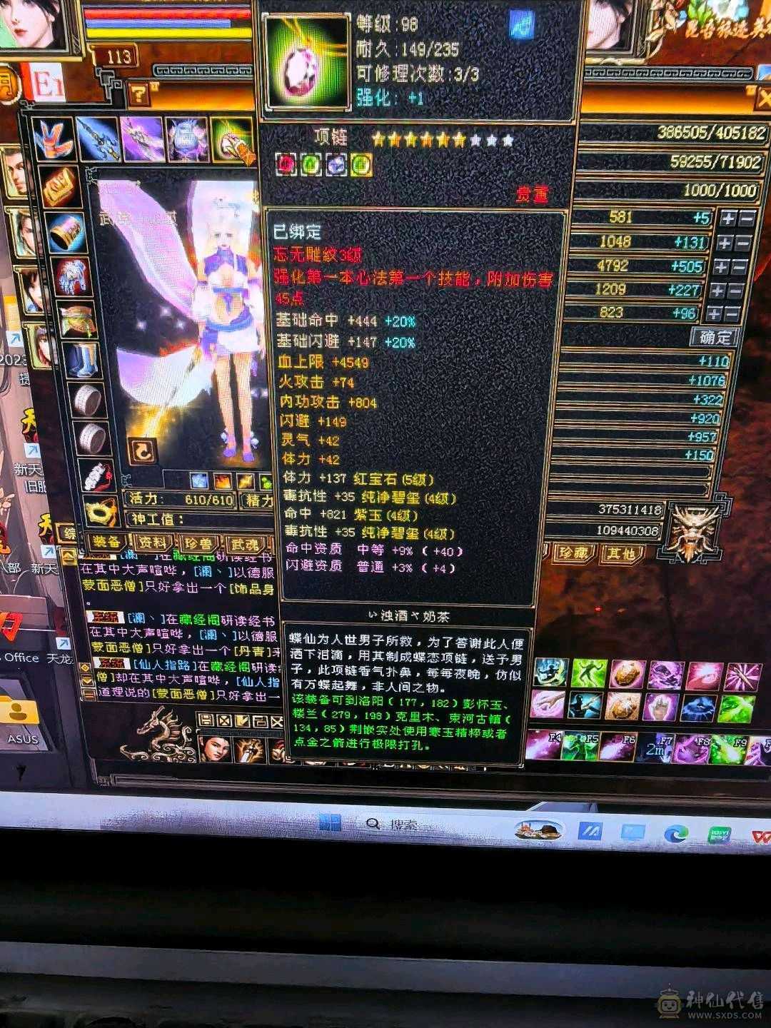 40万血大峨眉