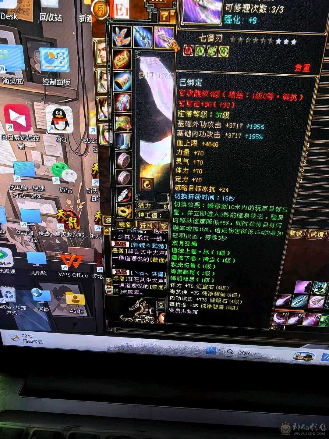 40万血大峨眉