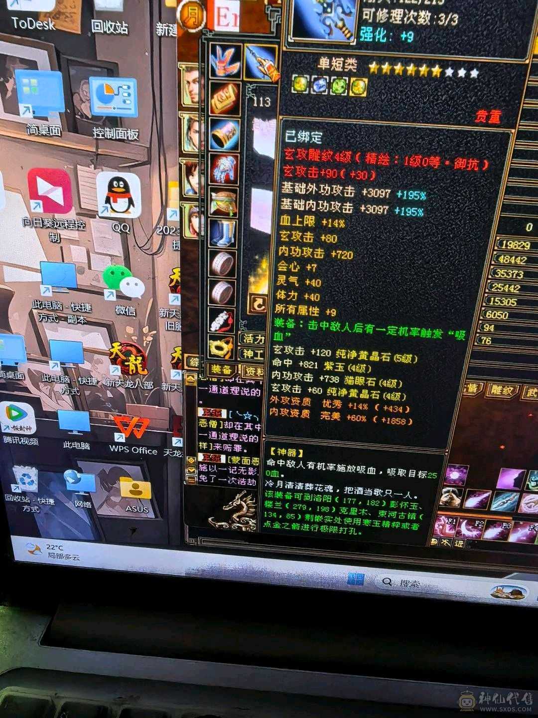 40万血大峨眉