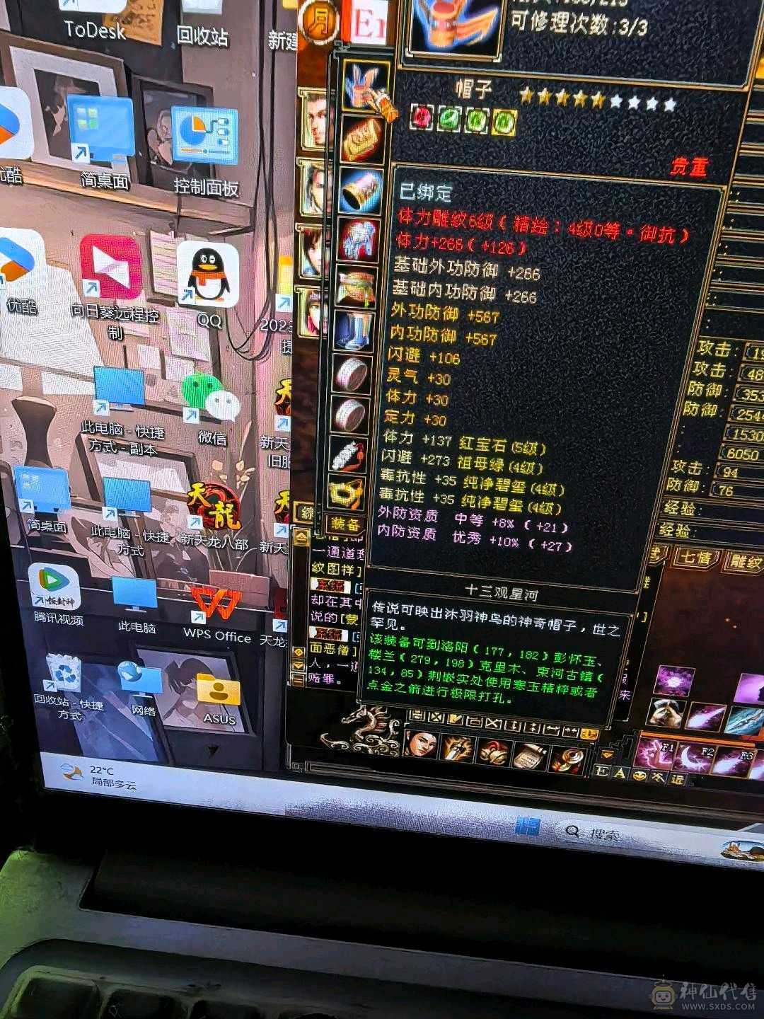 40万血大峨眉