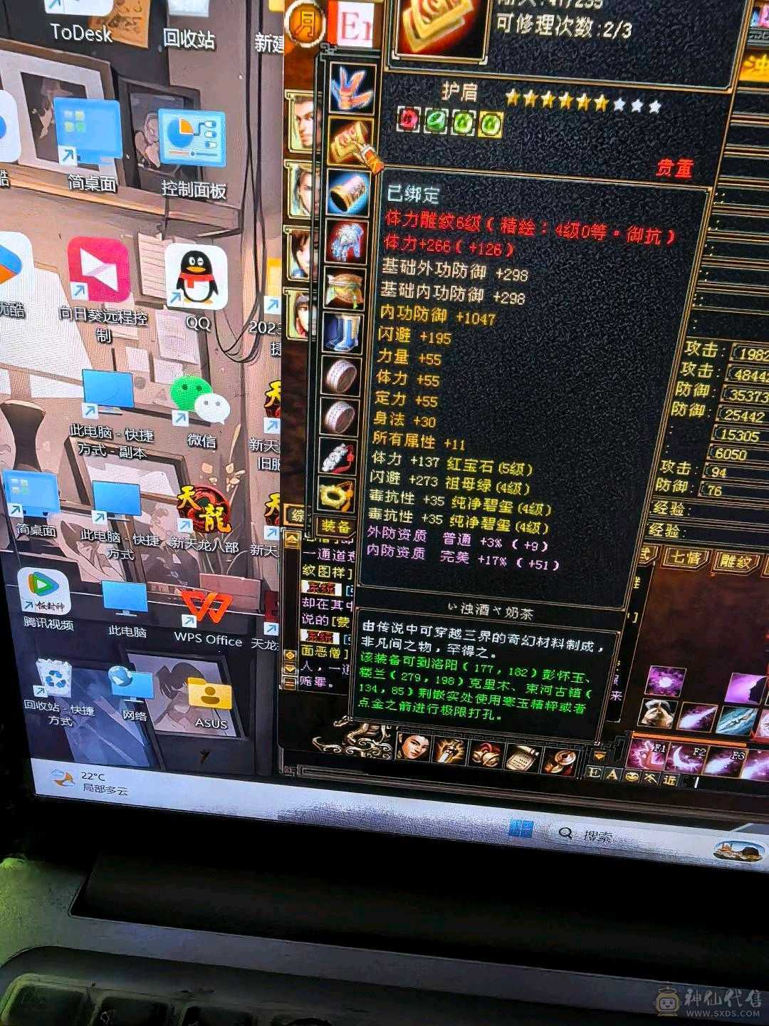 40万血大峨眉