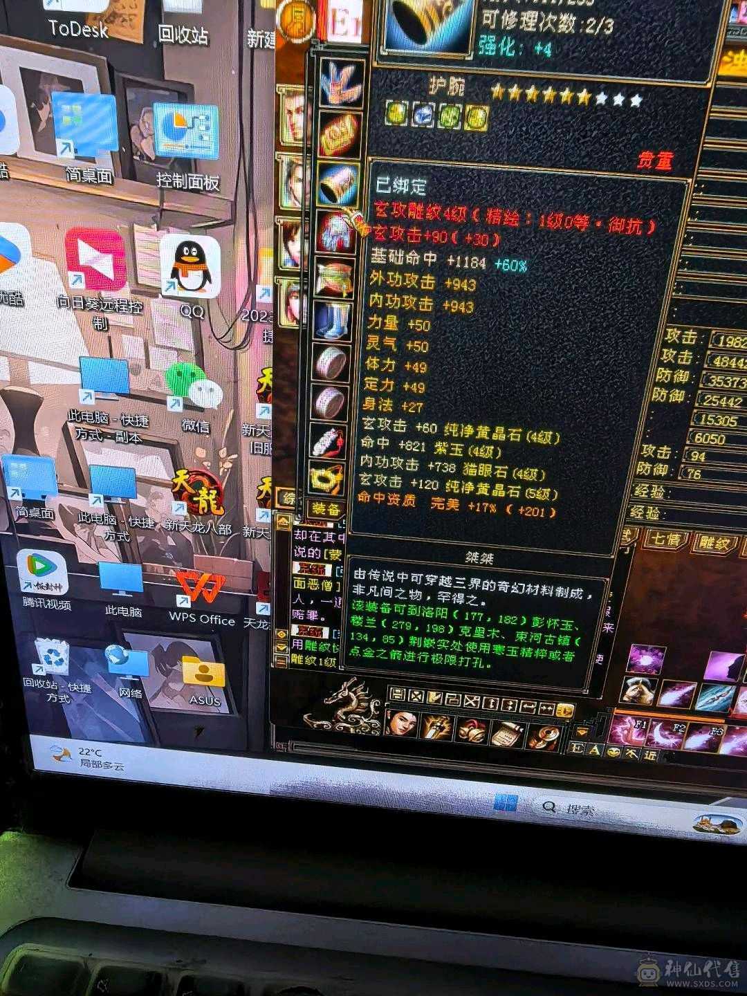 40万血大峨眉