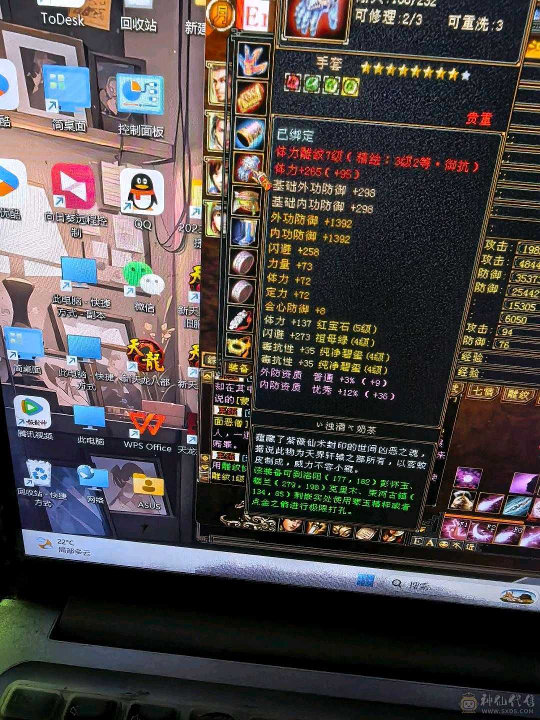 40万血大峨眉