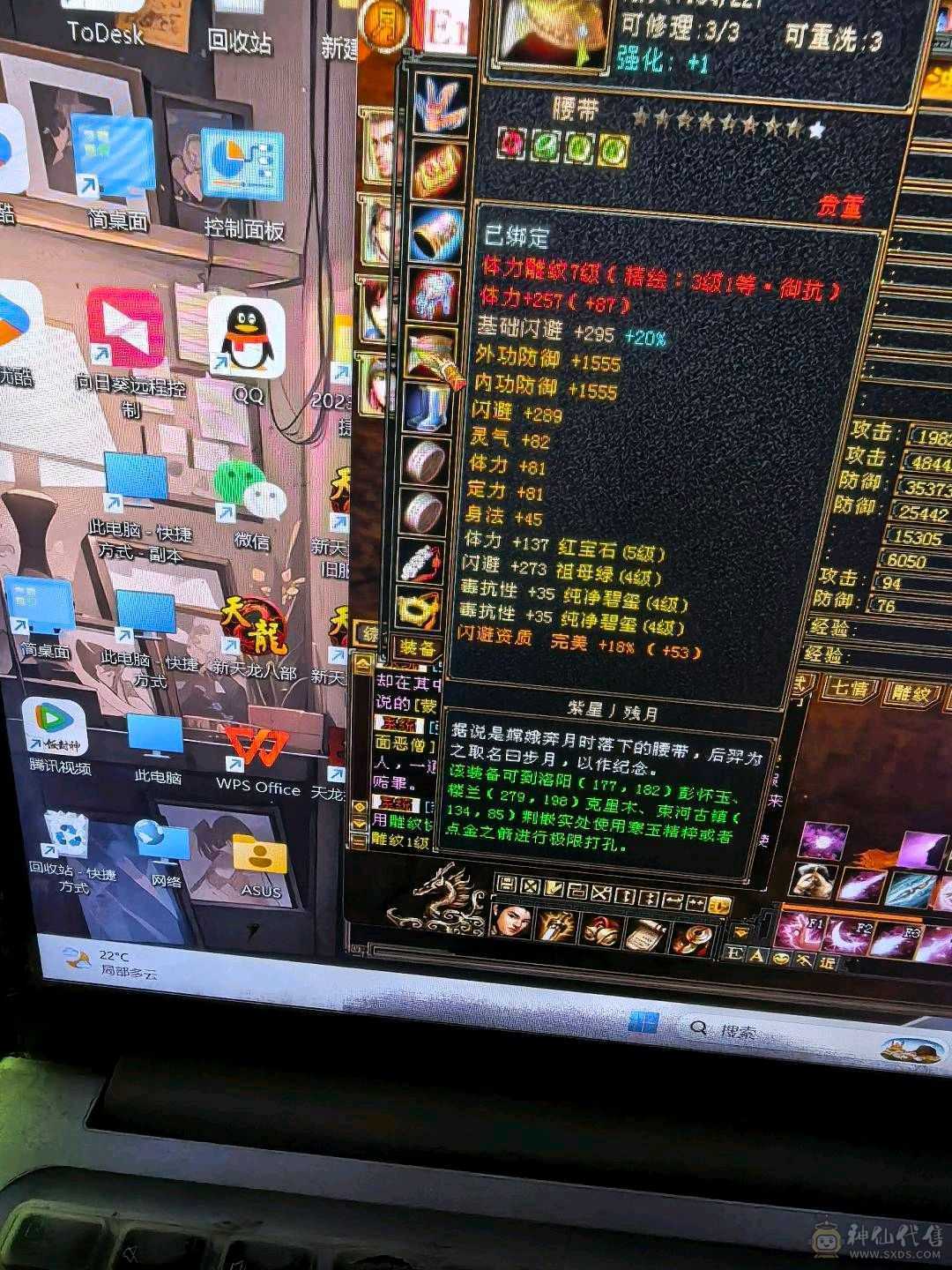 40万血大峨眉