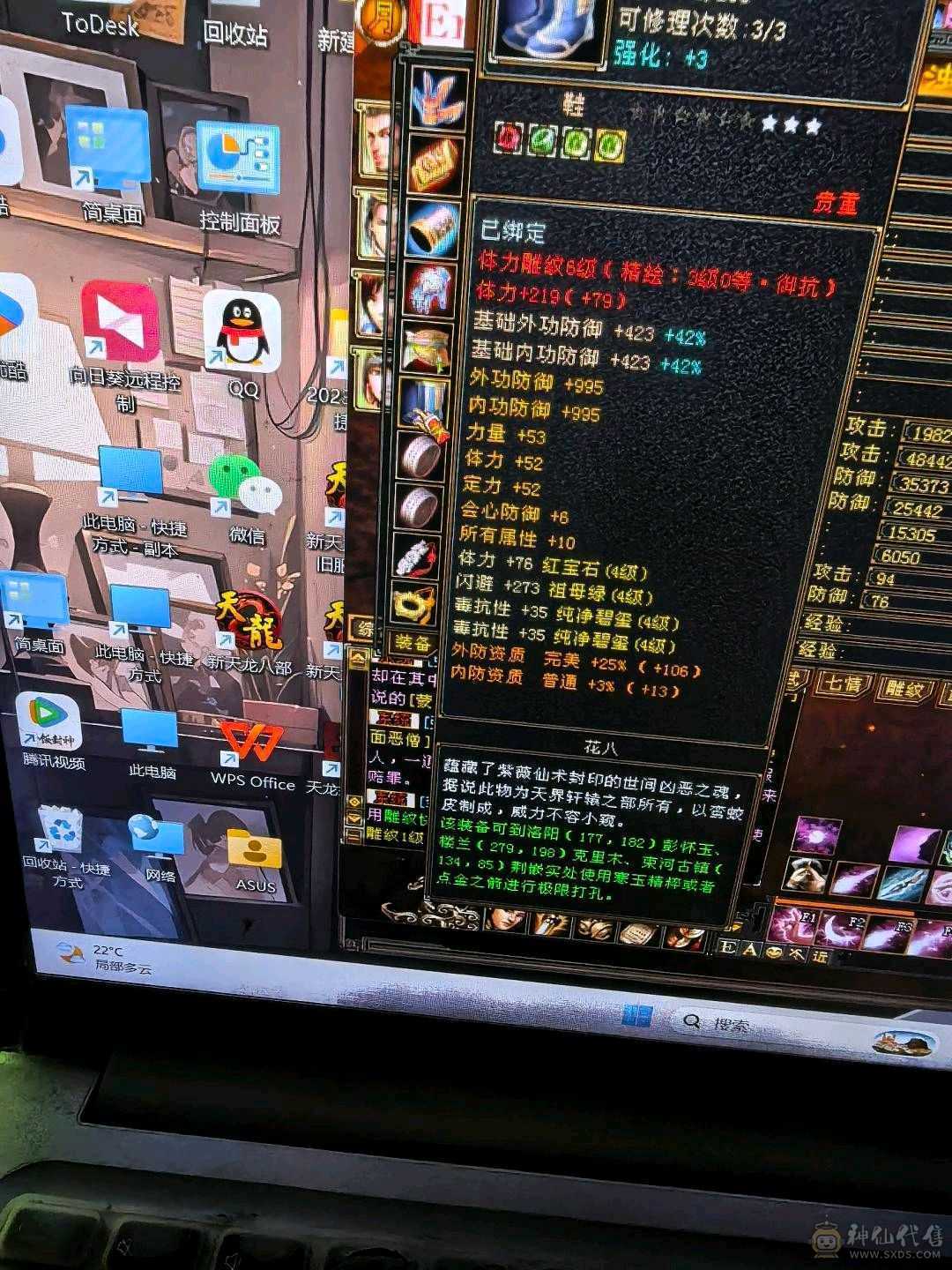 40万血大峨眉