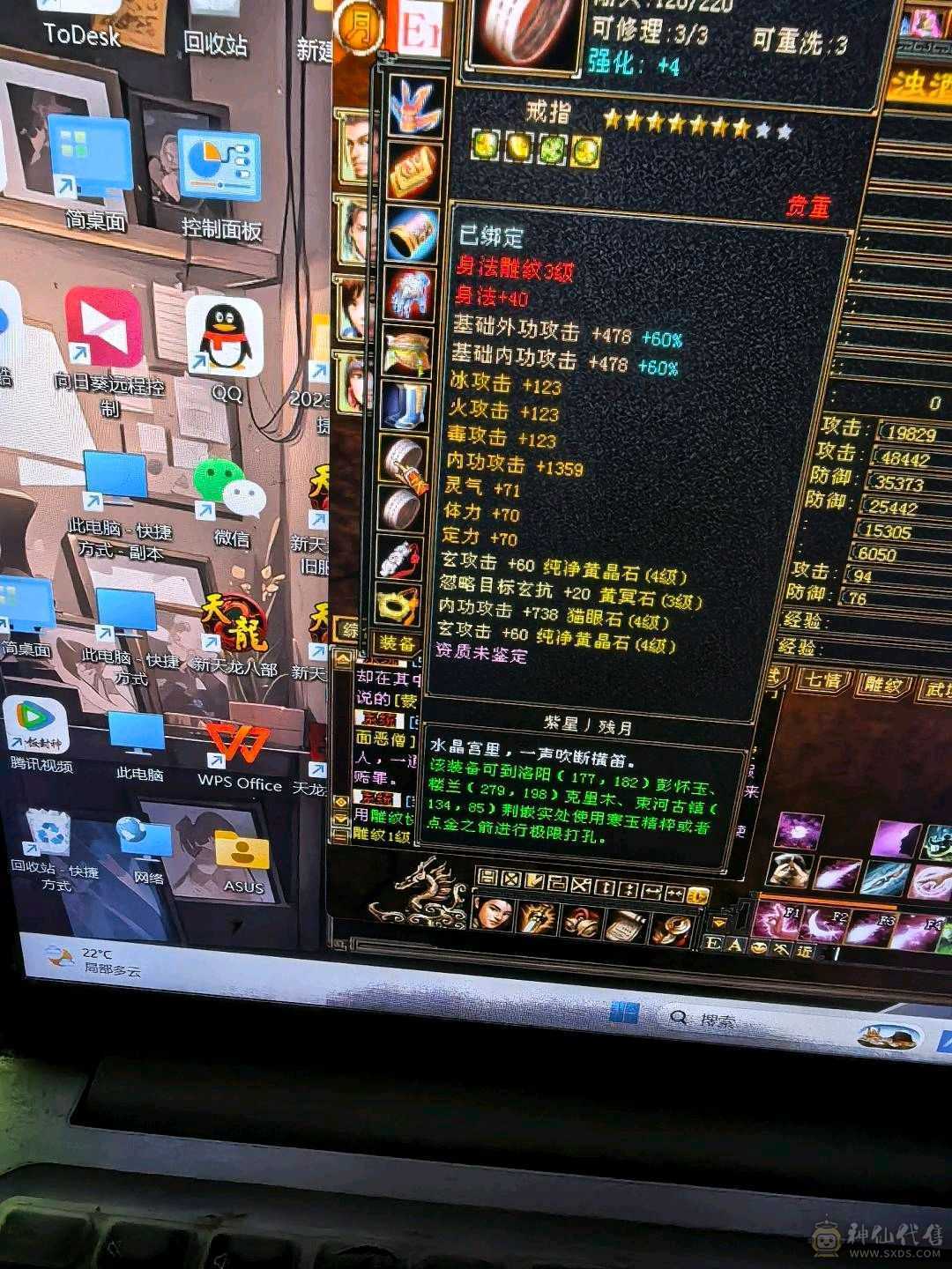 40万血大峨眉