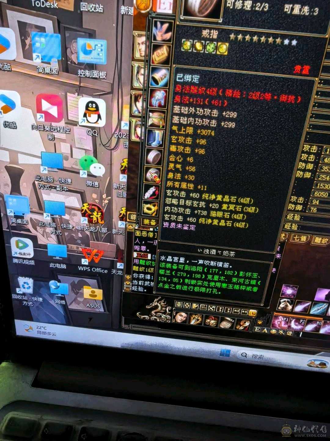 40万血大峨眉
