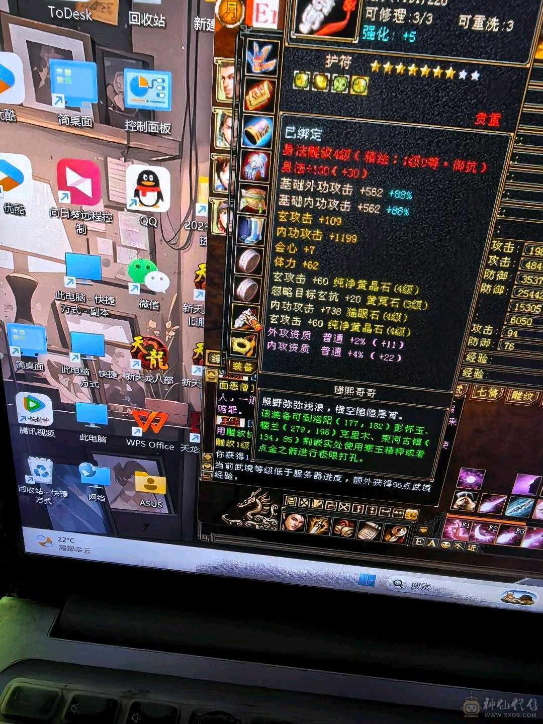 40万血大峨眉