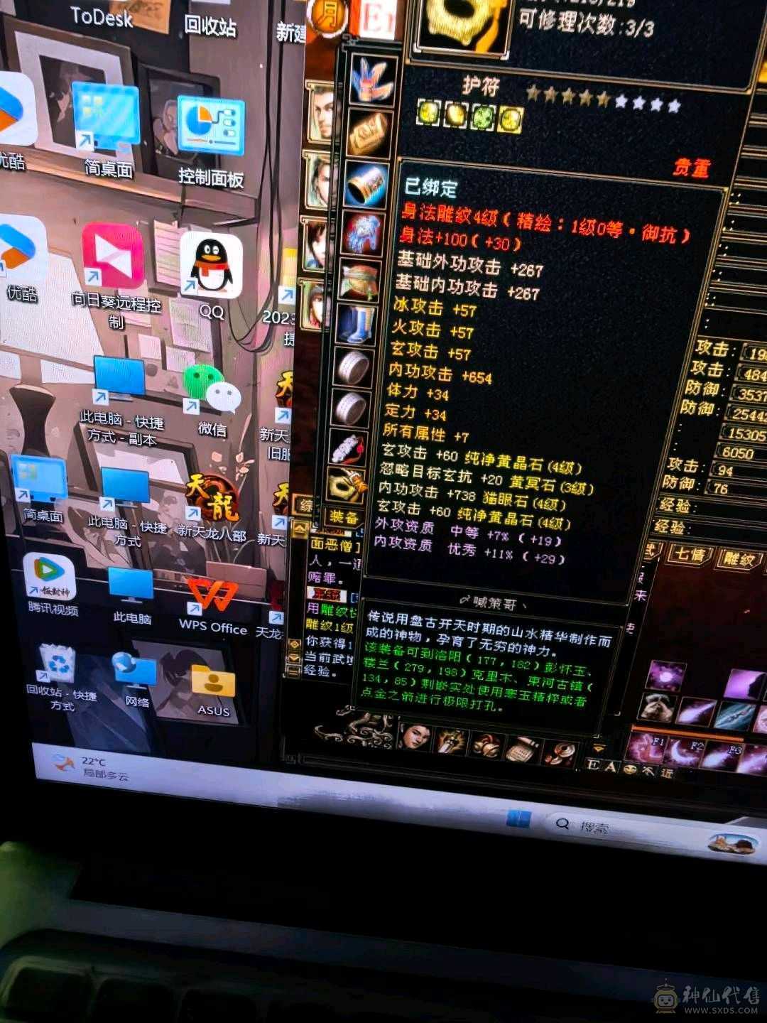40万血大峨眉